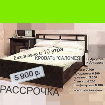 Сборка кровати саломея 2 с ящиками