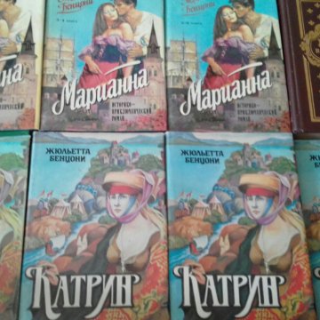 Слушать аудиокнигу жюльетта бенцони катрин. Жюльетта Бенцони Рено или проклятие. Приманка для Сокола Жюльетта Бенцони. Бенцони Катрин том 7. Бенцони гордая американка.