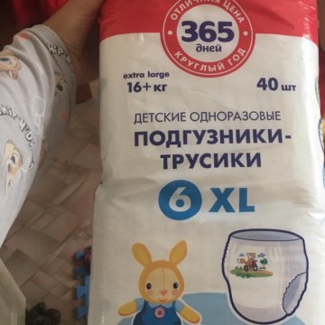 Подгузники nappyclub купить уфа Подгузники nappyclub купить уфа