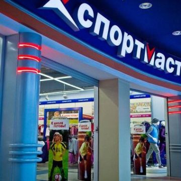 Спортмастер Сдать Товар В Любом Магазине