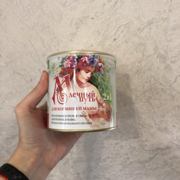 Млечный Путь Магазин Екатеринбург Официальный Сайт
