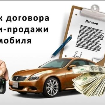 Страхование авто белгород