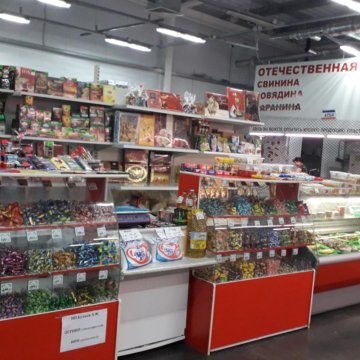 Магазин Семена Архангельск