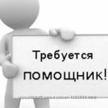 Требуется реализатор картинки