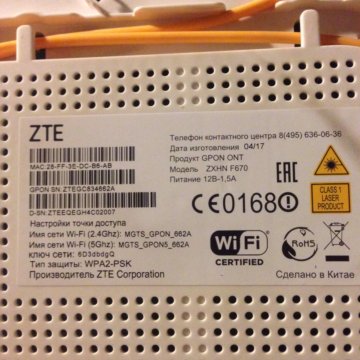 Двухдиапазонный роутер ZTE ZXHN H298A ростелеком - купить ...
