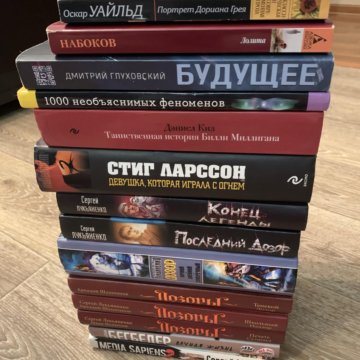 Самые читаемые книги 2024. Популярные книги 2019. Какие книги популярны в этом году. Топ книг. Самые популярные книги 2020.