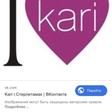 Магазин Кари В Ялте