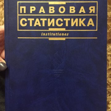 Административное право книга. Административное право книга. Административное право учебник. Административное право практикум. Административное процессуальное право учебник.