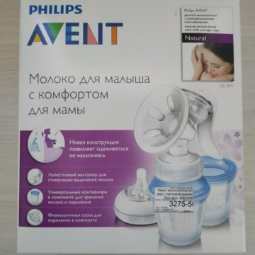 Схема сборки ручного молокоотсоса avent