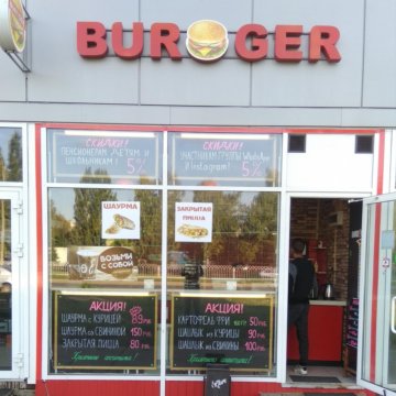 Кухонный работник. А как повар вкусный. Группа 105 кухонный работник. Продавец магазин спар. Вакансия повар набережные челны.