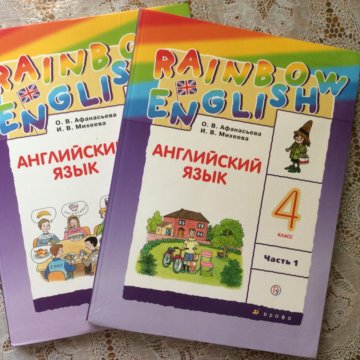 Rainbow english 3 класс учебник. Английский язык 4 класс учебник. Учебник по английскому 4 класс. Rainbow English 4 класс учебник. Учебники 4 класс.