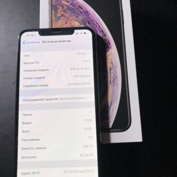 Iphone xs нет изображения