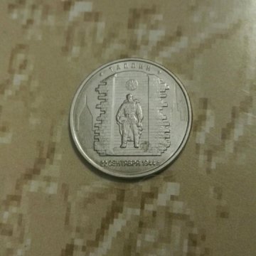 Интернет Магазин Монет В Таллине