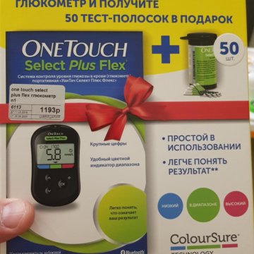 Onetouch select plus flex. Ван тач Селект плюс Флекс сахар 20. Селект плюс Флекс тест полоски. Глюкометр Акку чек Селект Флекс. Глюкометр Ван тач как пользоваться.