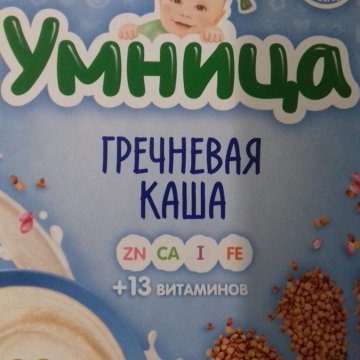 Как кормить кашей умница