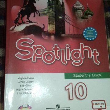 Spotlight 10 6b презентация