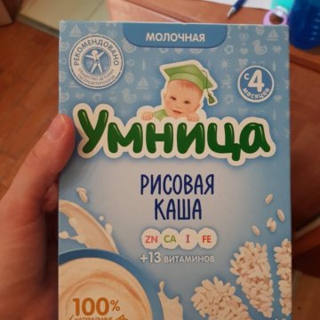 Каша умница олх