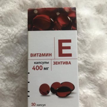 Е 400 мг. Витамин с 400мг. Витамин е 400 мг турецкий. Витамин е 400 мг Турция. Витамин е 400 мг Реал Косметикс.