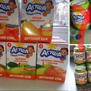 Фото Агуши Где 10 Штук