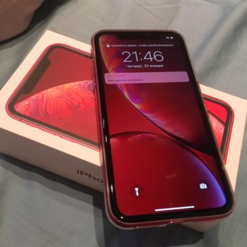 10 про макс 256 цена. XR красный 256. X Max айфон 256 красный. Телефон купить 14 про Макс 256гб красный большой. 11 Pro Max 256gb Red цена.