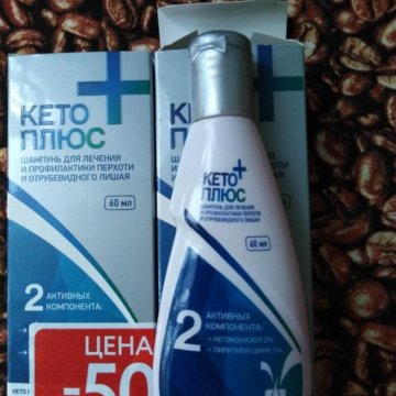 Купить Шампунь Кета Плюс В Интернет Магазине