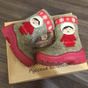 Валенки Филипок зимние 24