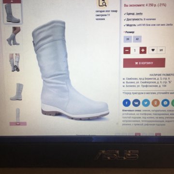 Сапоги новые, финские р. 40