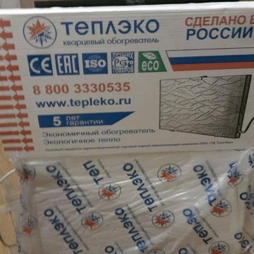 Магазин Теплэко В Москве Адреса Часы Работы