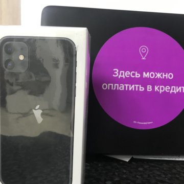 Айфон 11 В Рассрочку Интернет Магазин