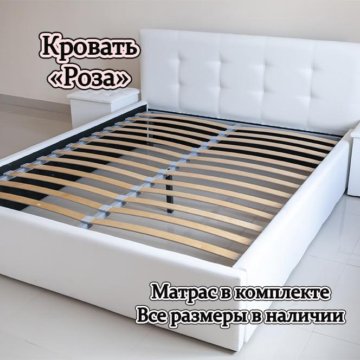 Купить кровать с матрасом пермь Купить кровать с матрасом пермь