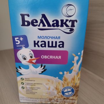 Сколько стоит каши беллакт