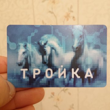 Карта тройка сарапул