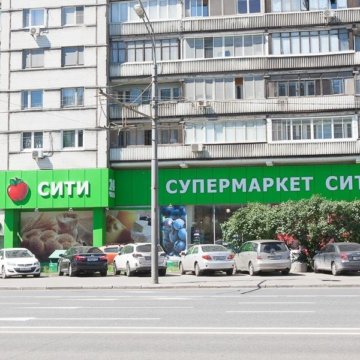 Сити Супермаркет Сеть Магазинов Официальный Сайт