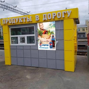 Вкусно и точка киоск. Киоски спортлото в чебоксарах. хозяюшка чебоксары эльгера. спортлото картинки. эльгера 18.