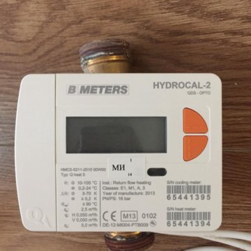 Теплосчетчик hydrocal 2 как снять показания Теплосчетчик hydrocal 2 как снять показания