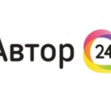 Автор 24 Магазин