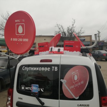 Мтс Гулькевичи Магазин