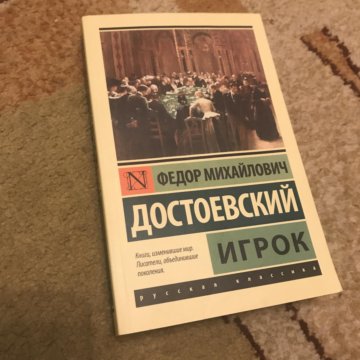 3 пирога за 999 рублей достоевский