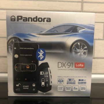 Pandora dx 91 lora v 3 отличия