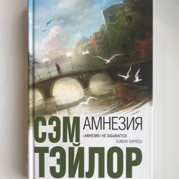 Кубинский зал книга