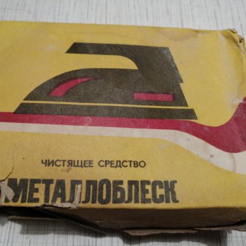 Металлолоблеск статический порошок Винтаж СССР