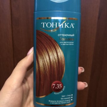 Золотой Орех Магазин