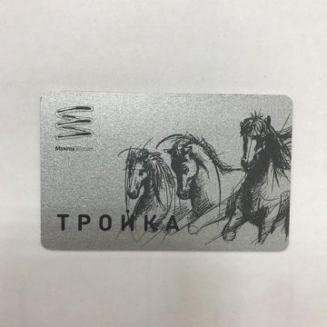 Карта тройка от росбанка