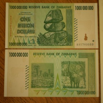 1 млрд зимбабвийских долларов. Зимбабве банкнота 1000000000 долларов. Миллиард долларов Зимбабве. Один миллиард долларов Зимбабве купюра. 1000000000 Долларов Зимбабве в рублях.