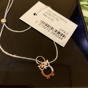 Подвеска детская серебро 925