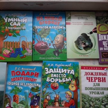 Октябрина Ганичкина научила, как правильно подготовить сад к зиме