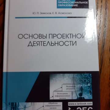 Индивидуальный проект 10 класс учебник золотарева гдз