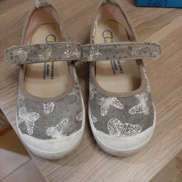 Тапочки Котофей