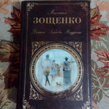Книга "Тайна любви и секса"(Брачная энциклопедия) – купить в Оренбурге ...