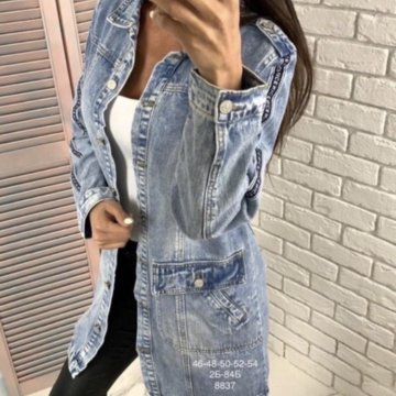 Джинсовый Кардиган Купить В Интернет Магазине